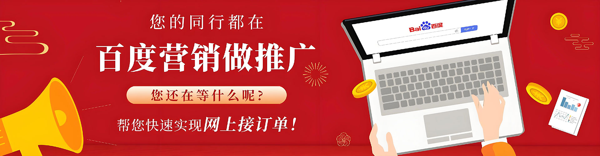 同江sem投放
